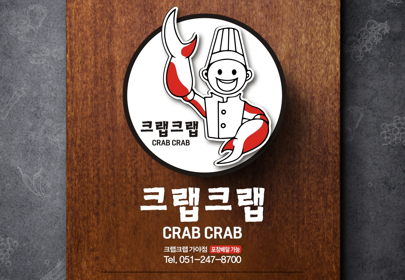 가야점.jpg