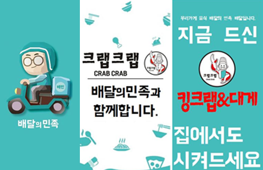 고객 대부분이 코스 요리를 선호합니다.